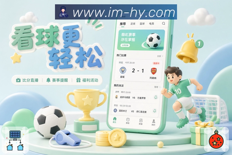加密登录 - 安全通道与隐私保护